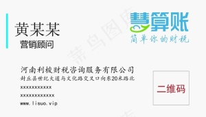 模板图片