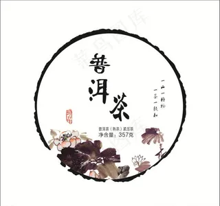 普洱茶饼图片