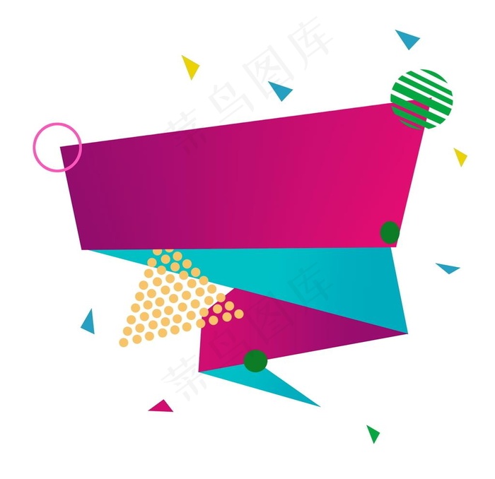 孟菲斯标题背景免抠素材图片