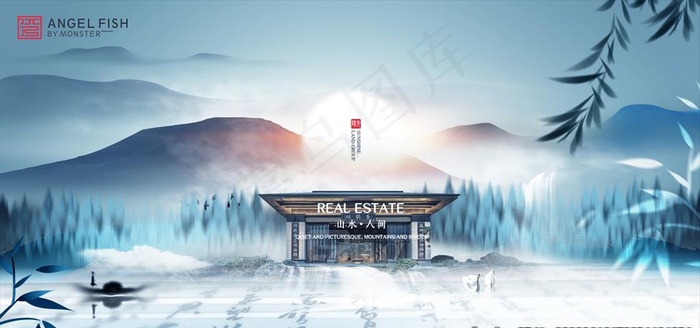 中式江湾地产海报图片(1701X850(DPI:72))psd模版下载