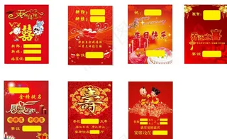 宴席标志牌图片