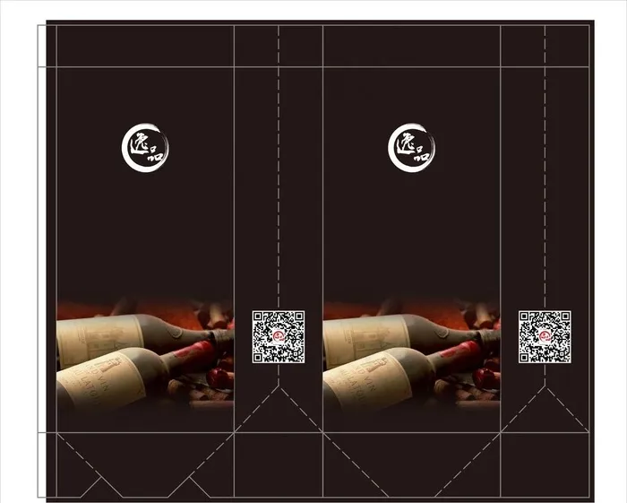 红酒包装袋图片cdr矢量模版下载