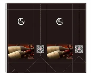 红酒包装袋图片