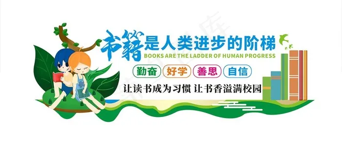 校园文化墙图片cdr矢量模版下载