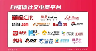 社交软件logo图片