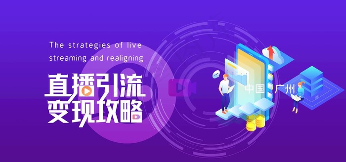 直播图片