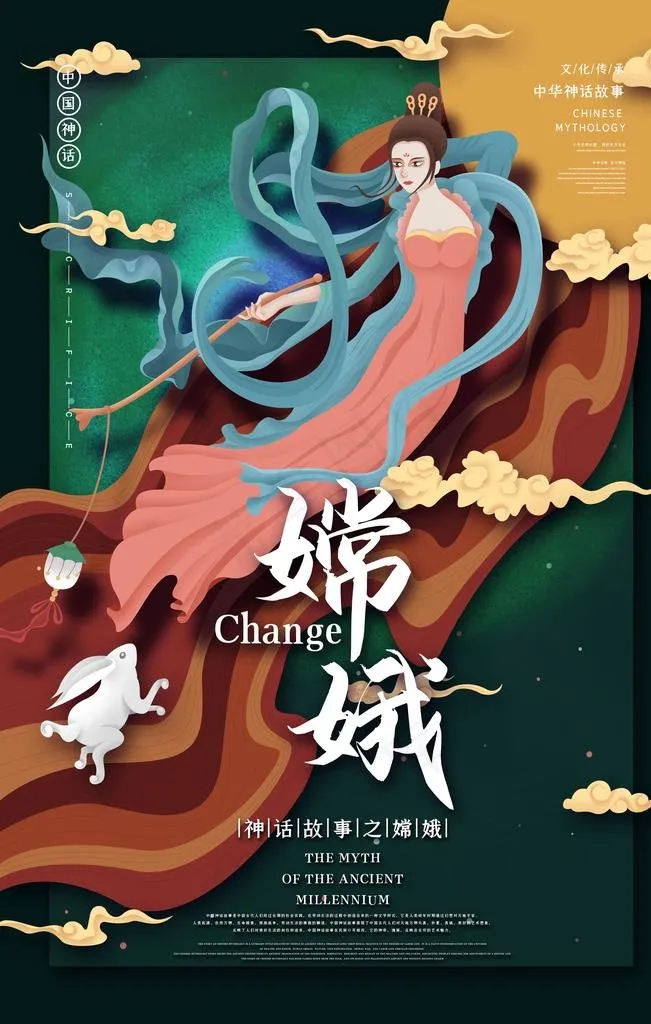中国风国潮插画图案图片(3543X5315(DPI:150))psd模版下载