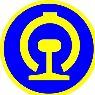 铁路标志矢量图图片