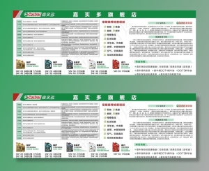 墙面海报图片