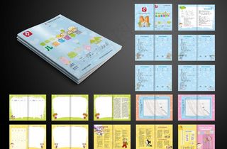 妇幼保健医院、儿童保健手册图片