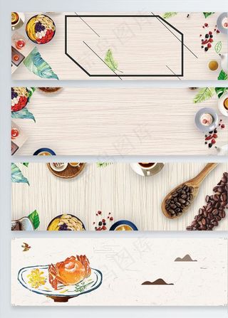 美食banner图片
