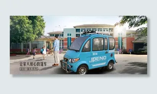 金彭宣传挂画图片