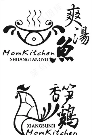 爽汤鱼香笋鸡logo图片