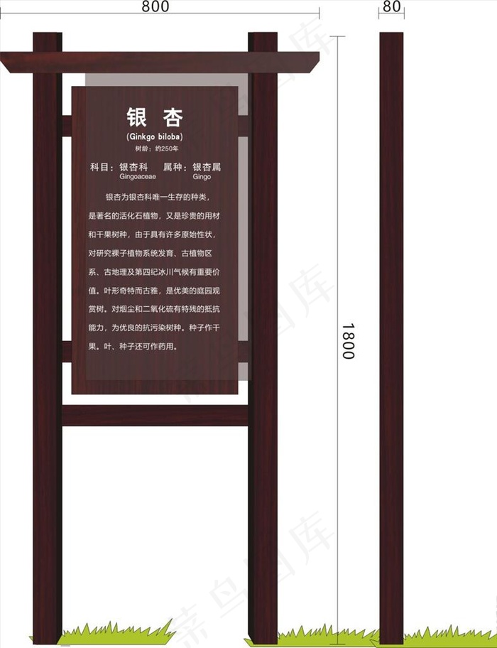 标识牌图片cdr矢量模版下载