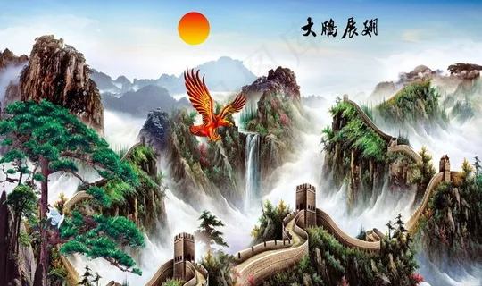中式山水迎客松影视背景墙图片