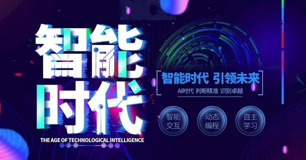 微博微信配图图片