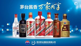 茅台酱香万家共享全家福图片