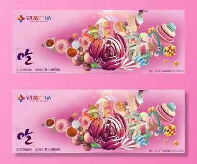 商业地产设计图片 商业地产设计图片