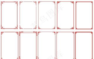 边框素材图片