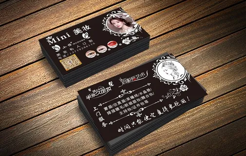 纹绣美妆名片图片