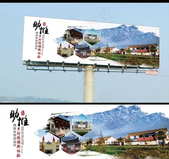 宝鸡旅游 三面翻 宝鸡印象广告图片