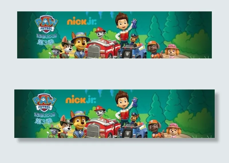 汪汪队立大功图片(1500X410(DPI:150))psd模版下载