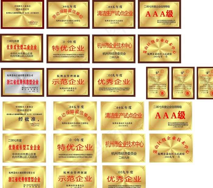 铜牌模板 各种铜牌背景图片