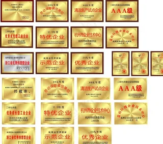 铜牌模板 各种铜牌背景图片