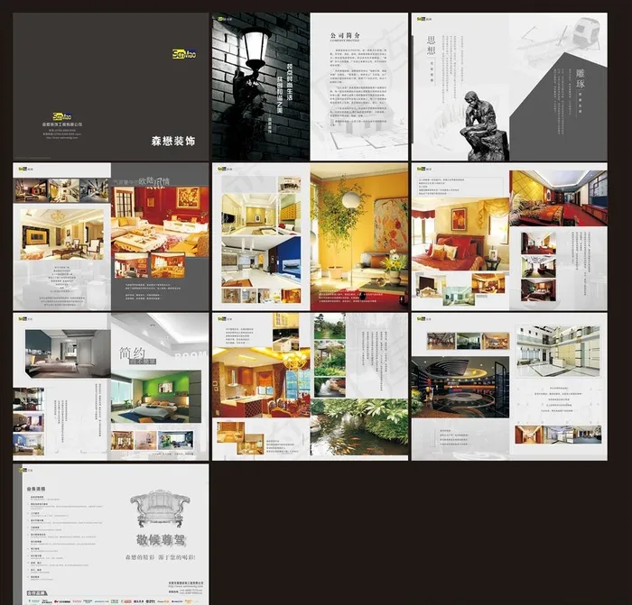 装饰建材画册 公司画册图片cdr矢量模版下载