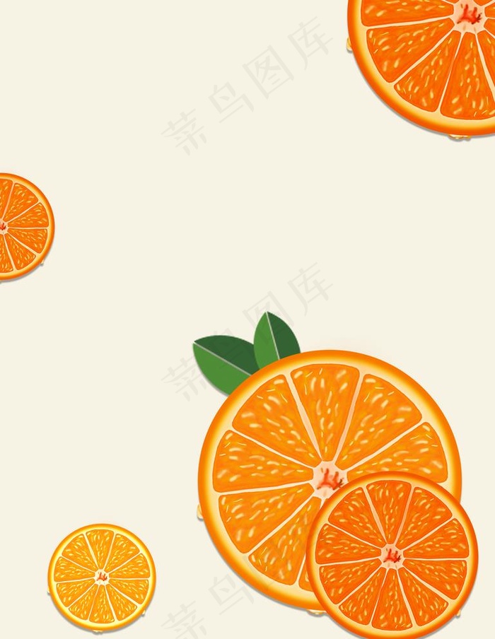 橙子背景图片psd模版下载