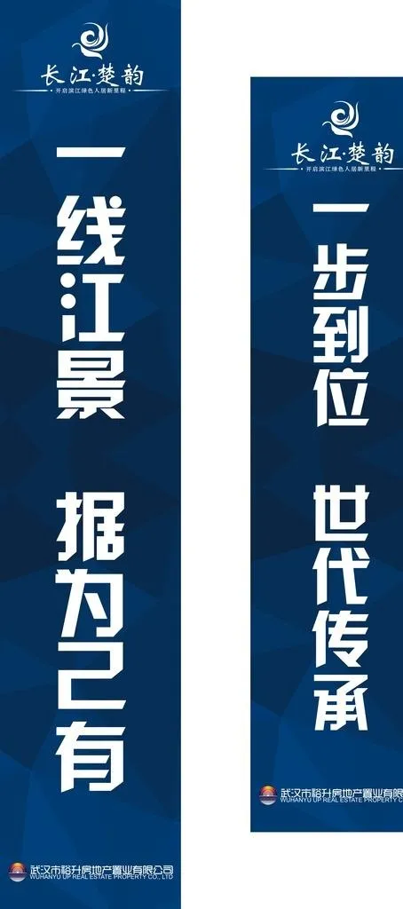 道旗图片cdr矢量模版下载