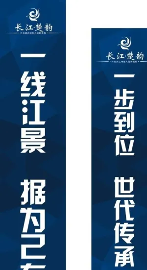 道旗图片