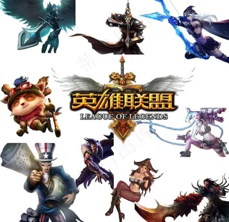 英雄联盟英雄素材图片