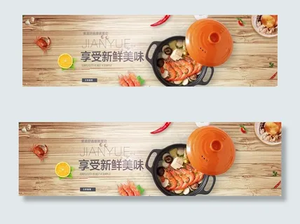 淘宝天猫京东厨房电器家电聚划算图片