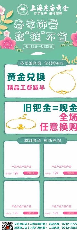 手机端首页图片