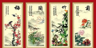 四君子图片