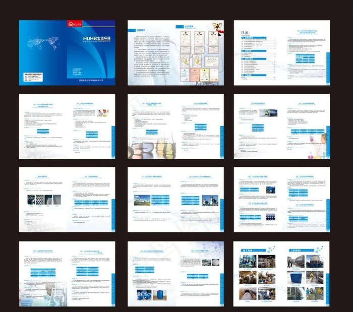 环保材料画册图片(420X285)cdr矢量模版下载