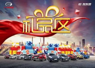 礼品区背景图片