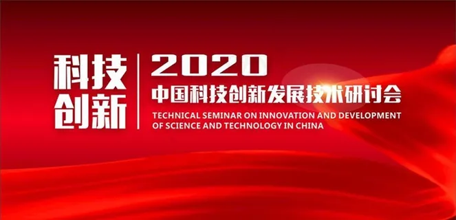 红色飘带背景图片