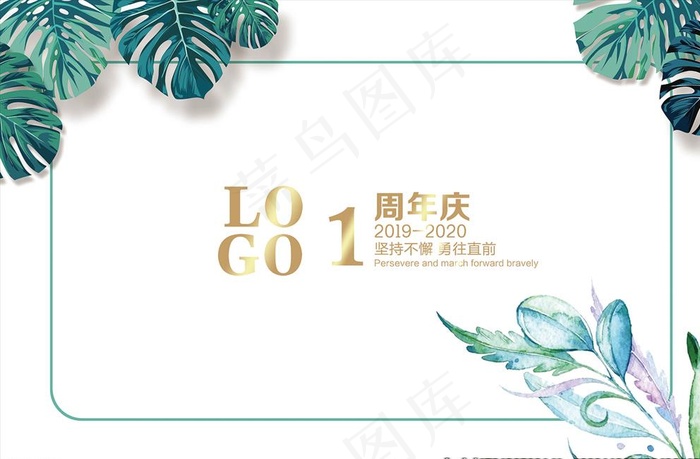 签名墙  健身 美容  简约图片