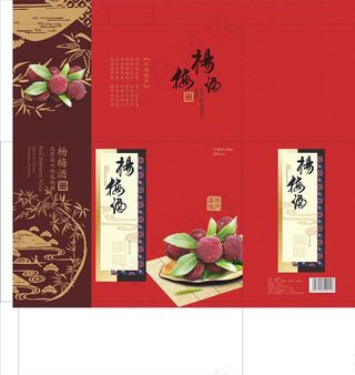 杨梅酒礼盒图片