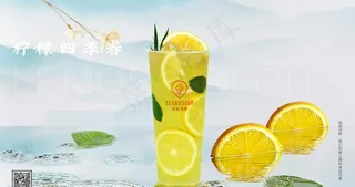 一颗柠檬茶图片