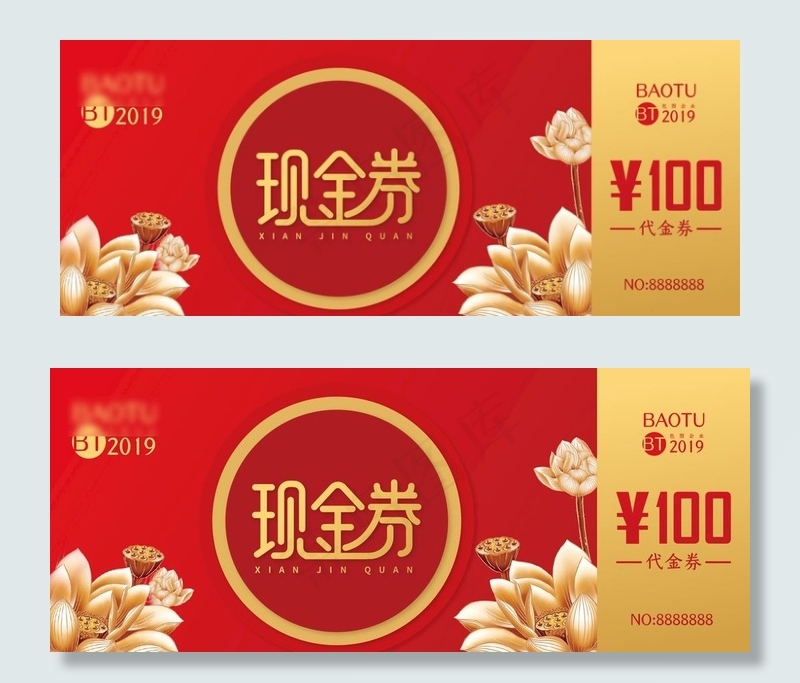 代金券图片ai矢量模版下载