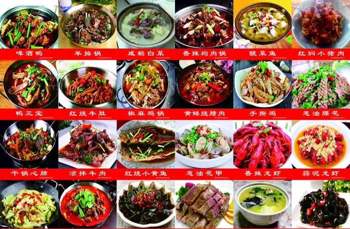 菜牌灯箱图片cdr矢量模版下载