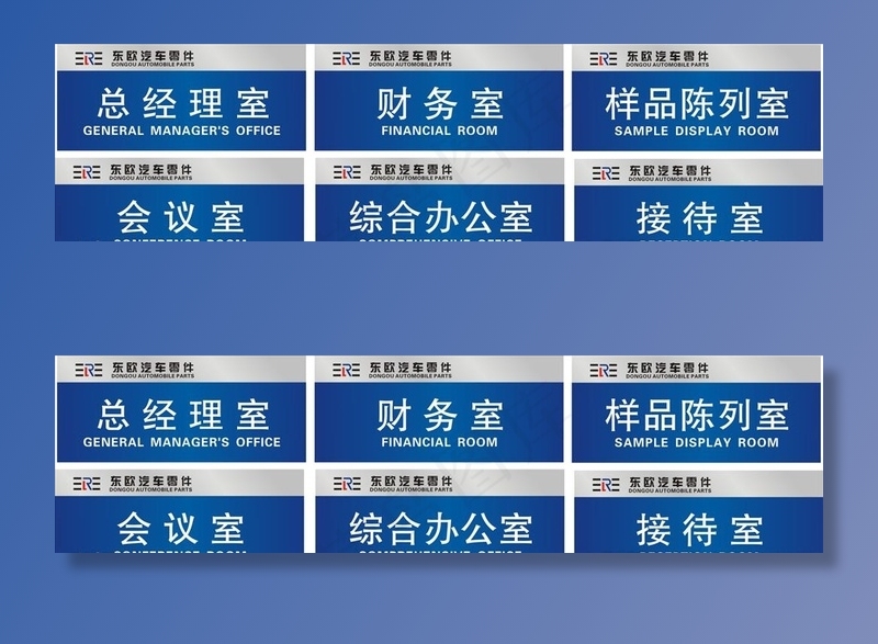 门牌图片cdr矢量模版下载