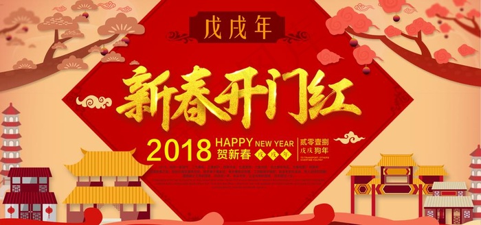 展板背景图片
