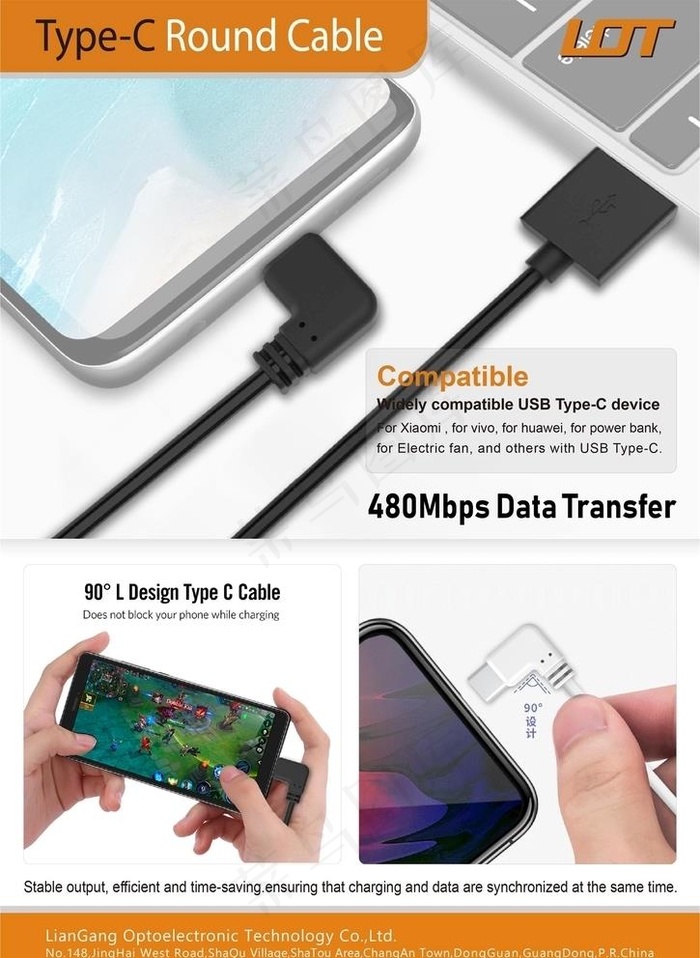 数据充电线宣传页图片ai矢量模版下载
