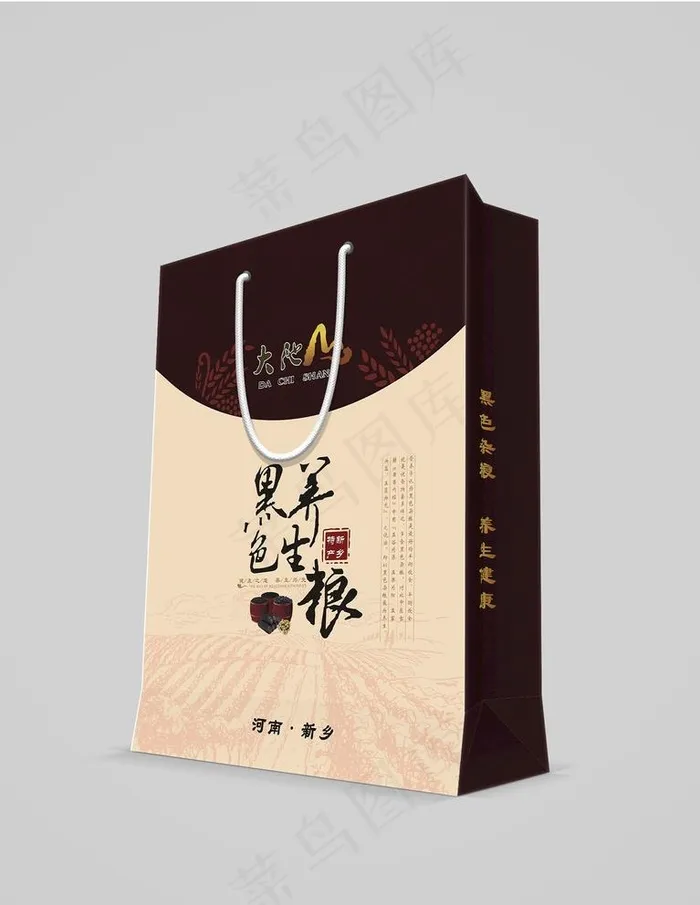 养生粮手提袋图片cdr矢量模版下载
