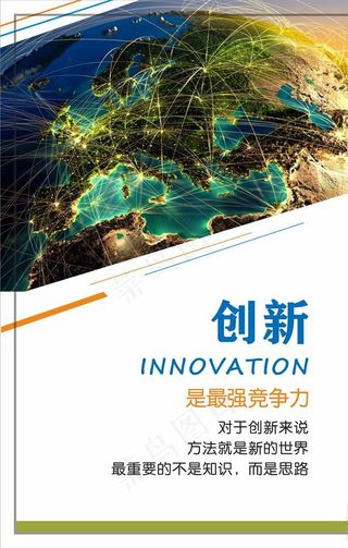 企业标语励志标语图片