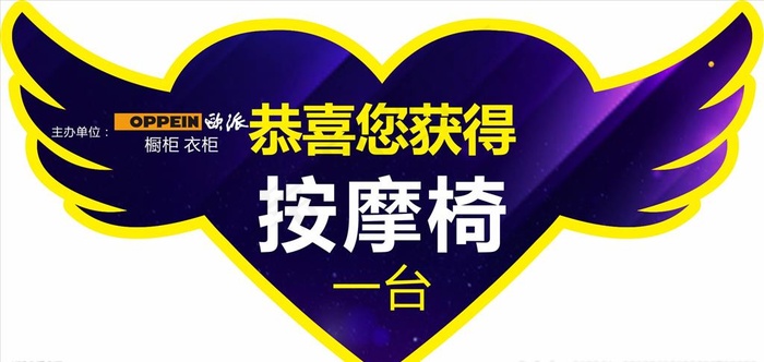 奖品  拍照框图片(210X297)cdr矢量模版下载